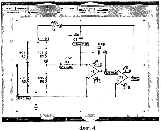 Частотный преобразователь сигнала разбаланса тензомоста с уменьшенной температурной погрешностью (патент 2395060)