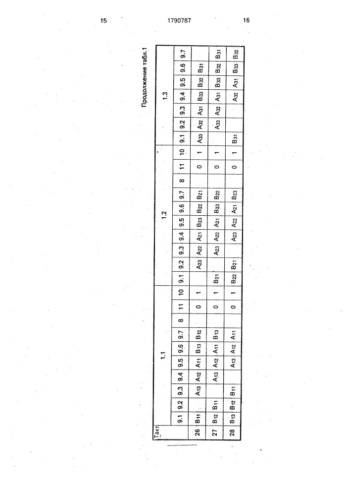 Устройство для решения задач на собственные значения (патент 1790787)