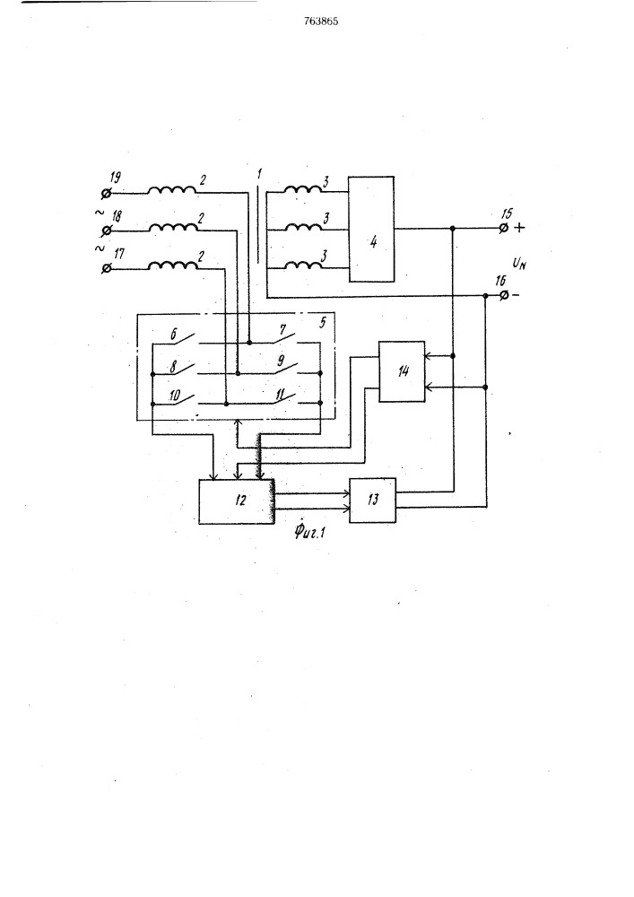 Устройство для регулирования трехфазного переменного напряжения (патент 763865)