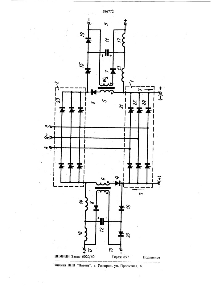 Вентильный преобразователь с искусственной коммутацией вентилей (патент 586772)