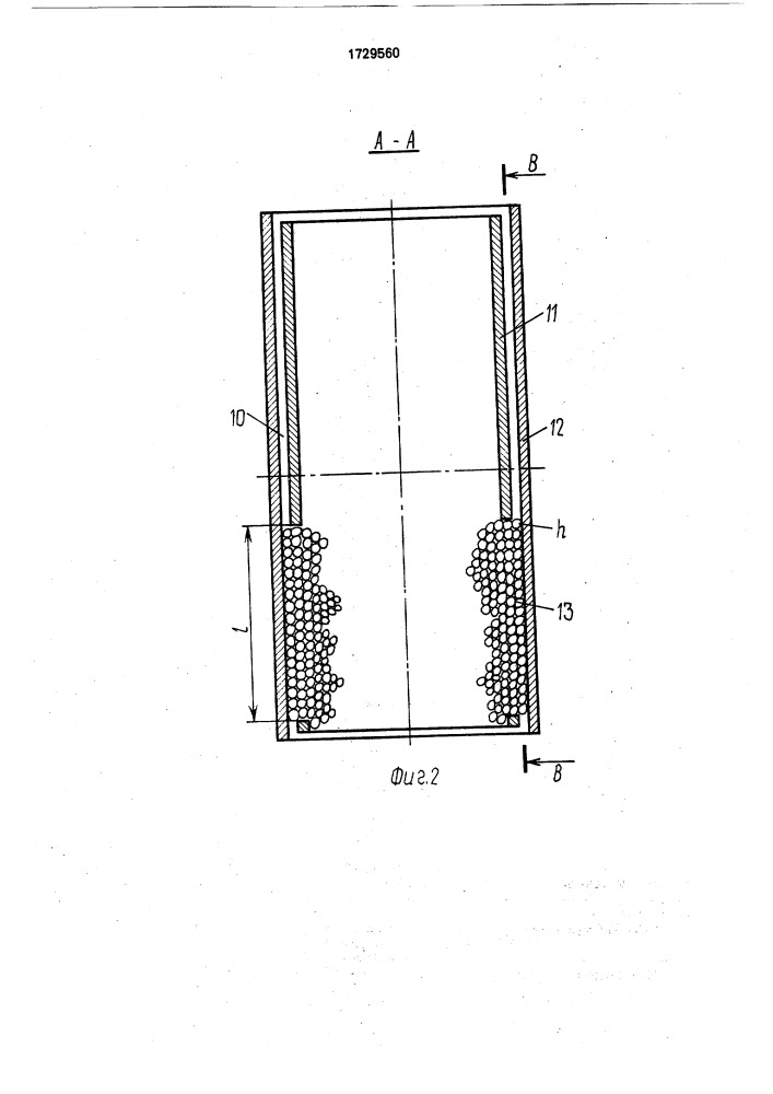 Устройство для очистки газов от окислов серы (патент 1729560)