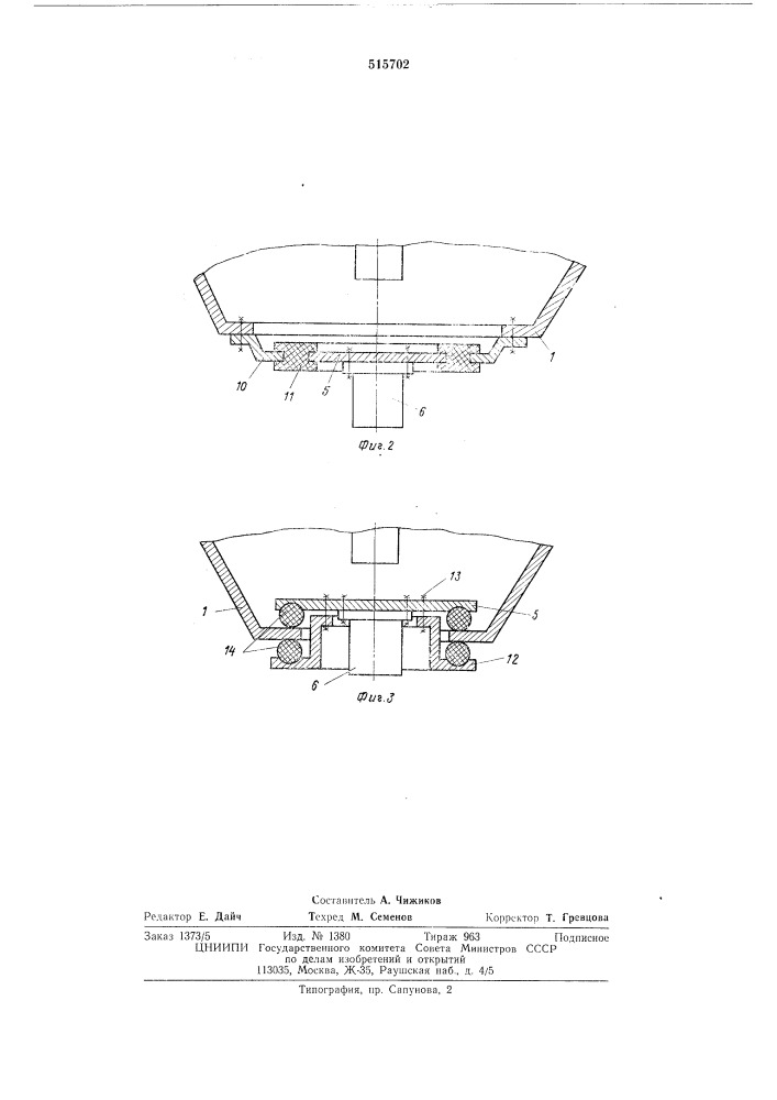 Установка для пневматического транспортирования сыпучих материалов в плотном слое (патент 515702)