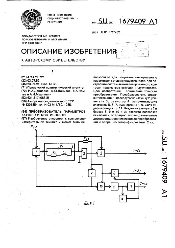 Преобразователь параметров катушек индуктивности (патент 1679409)