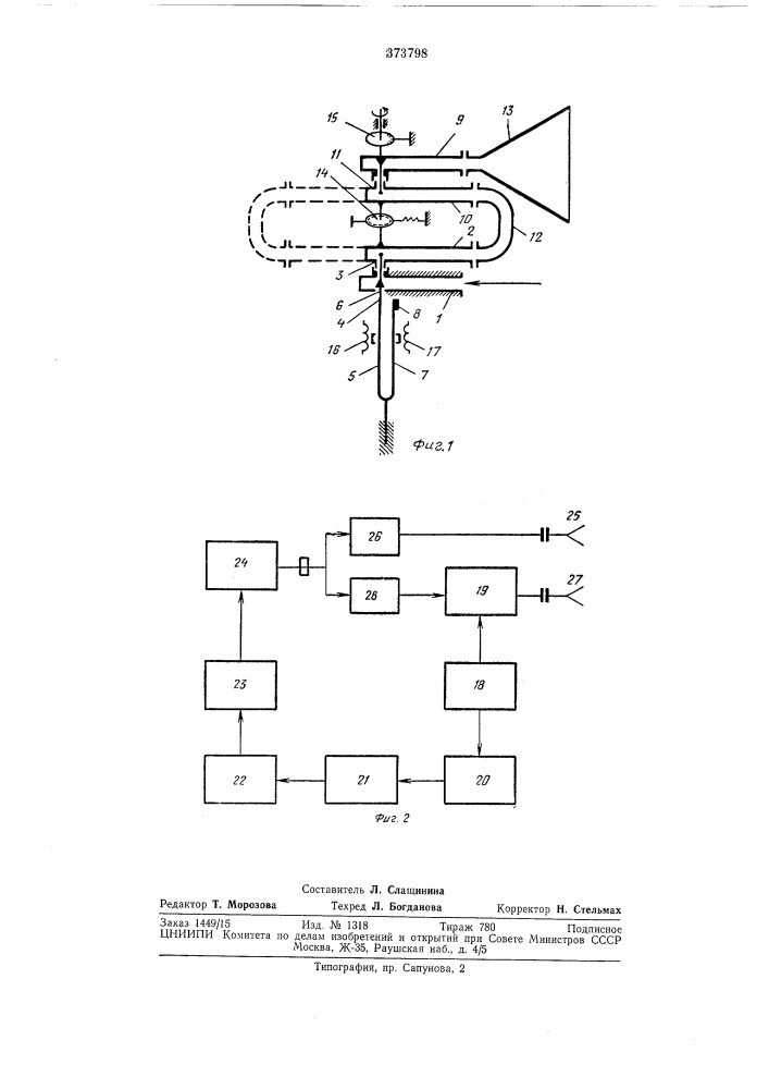 Допплеровский импульсный преобразователь (патент 373798)