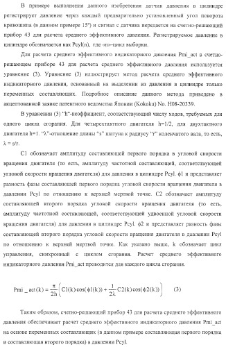 Способ и устройство для регулирования момента зажигания (патент 2371601)