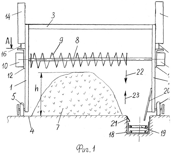 Комплекс для перегрузки древесных опилок с наземного склада в транспортное средство (патент 2536908)