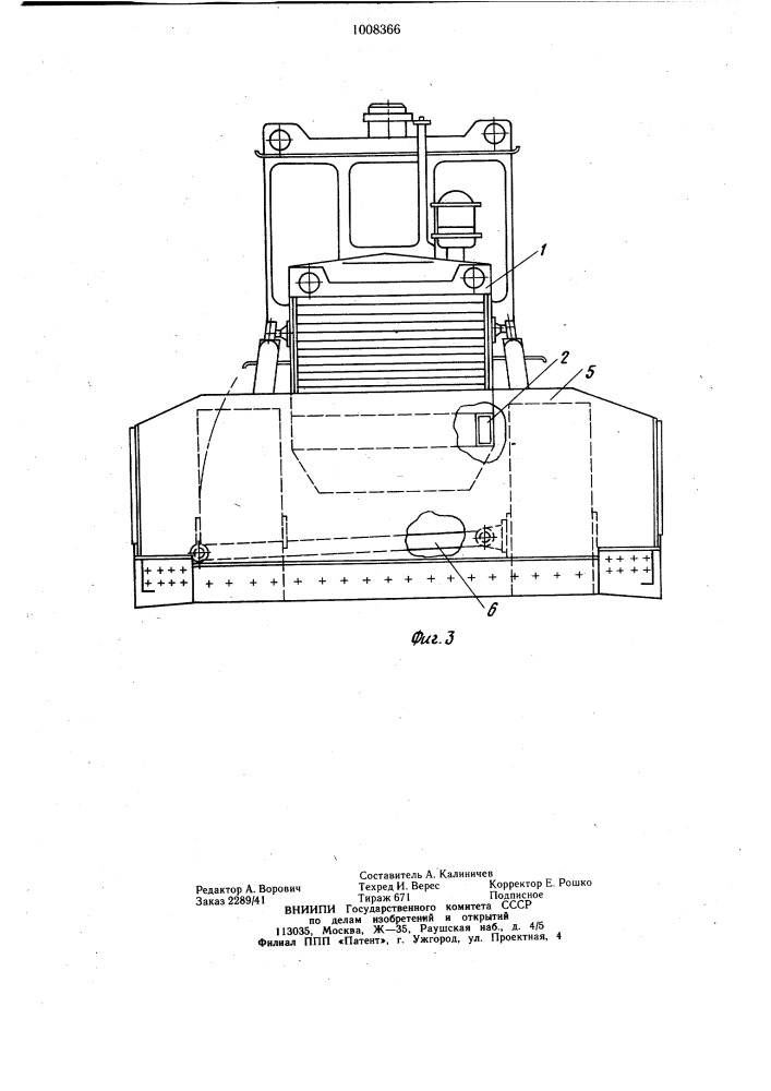 Бульдозер (патент 1008366)