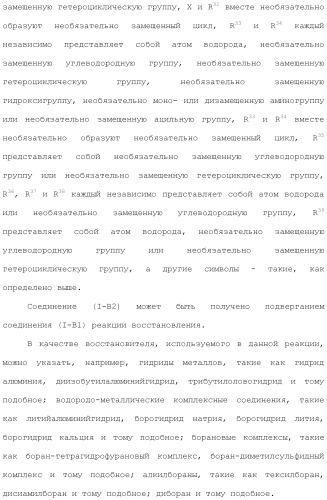 Производное индола (патент 2454415)