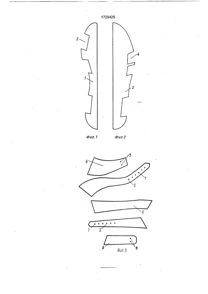 Заготовка обуви (патент 1729425)