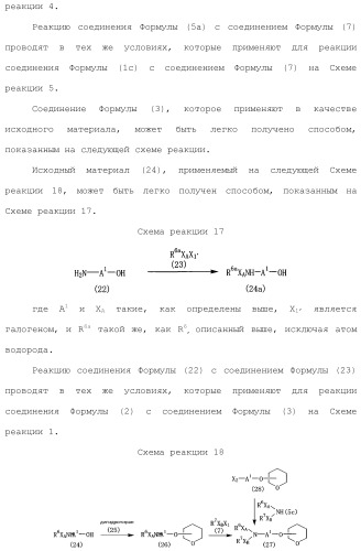 Соединение бензодиазепина и фармацевтическая композиция (патент 2496775)