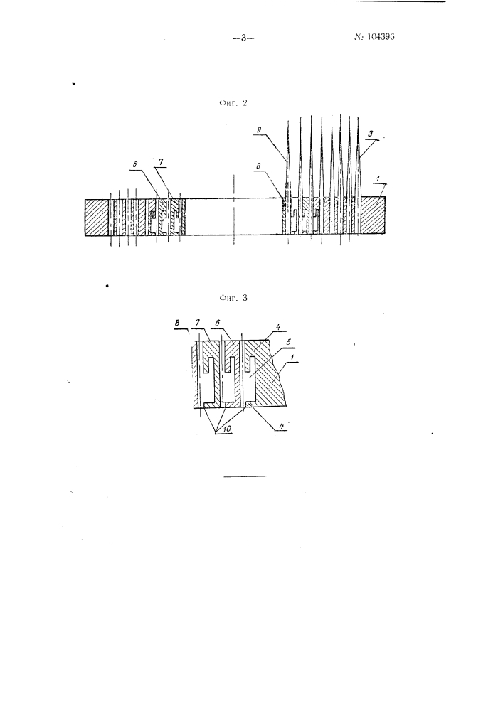 Составной игольчатый круг для круглых, гребнечесальных машин (патент 104396)