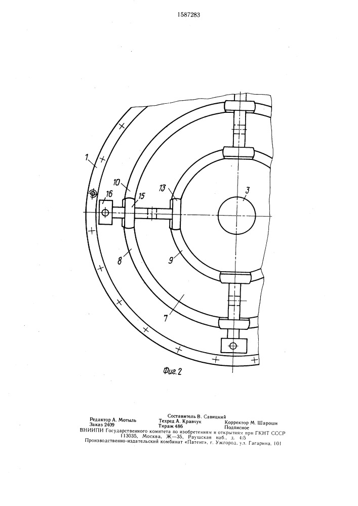 Кулачковый пространственный механизм для преобразования вращательного движения в возвратно-поступательное и наоборот (патент 1587283)