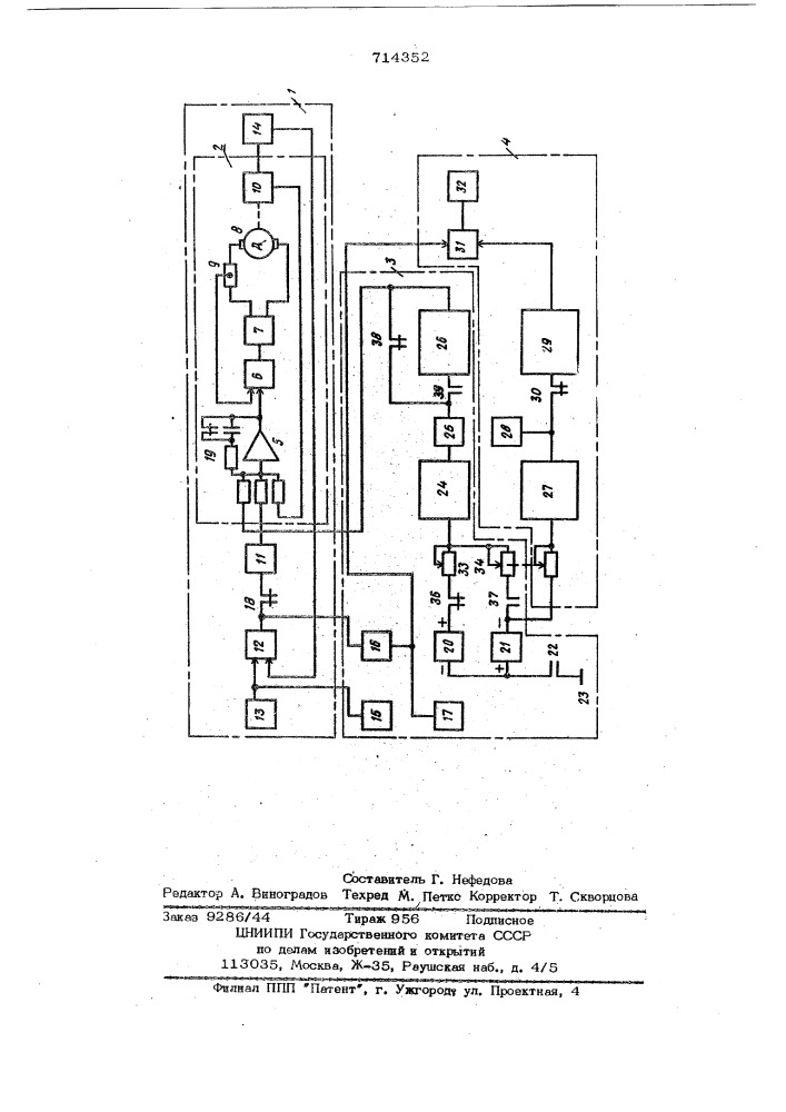 Устройство для управления позиционным электроприводом (патент 714352)