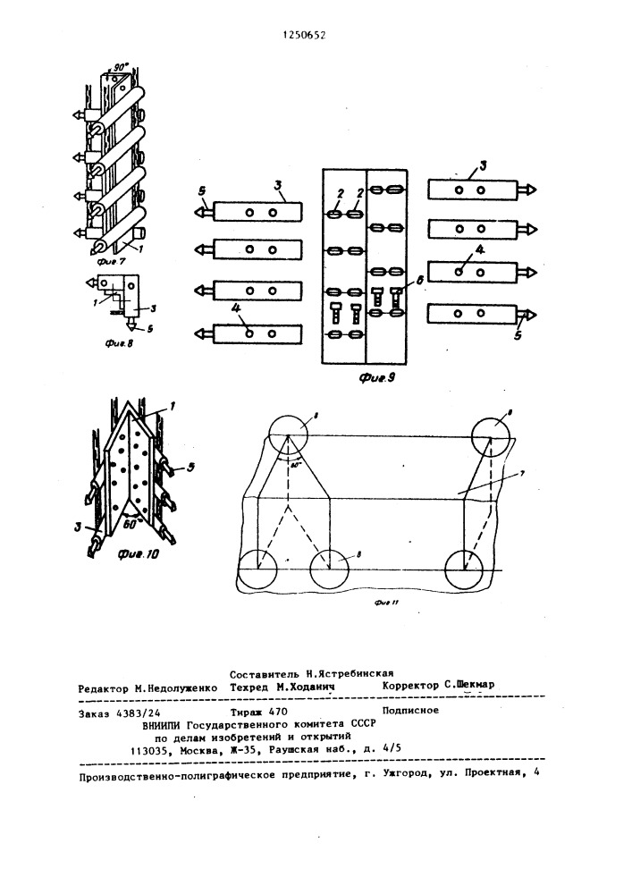 Способ добычи блоков из природного камня и устройство для его осуществления (его варианты) (патент 1250652)