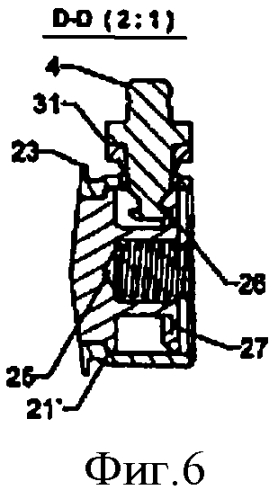 Нажимная защелка (патент 2553027)