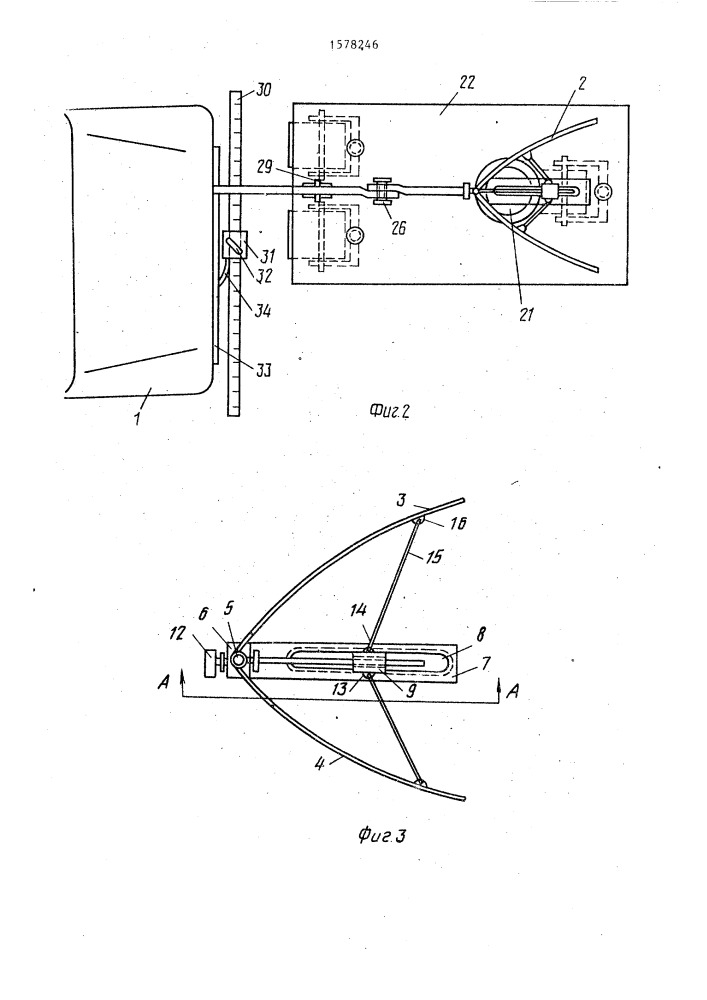 Визирное устройство дорожной машины (патент 1578246)