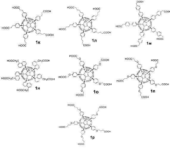 Арилированные поликарбоксильные производные фуллерена, способы их получения ковалентные конъюгаты, способ их получения (патент 2567299)