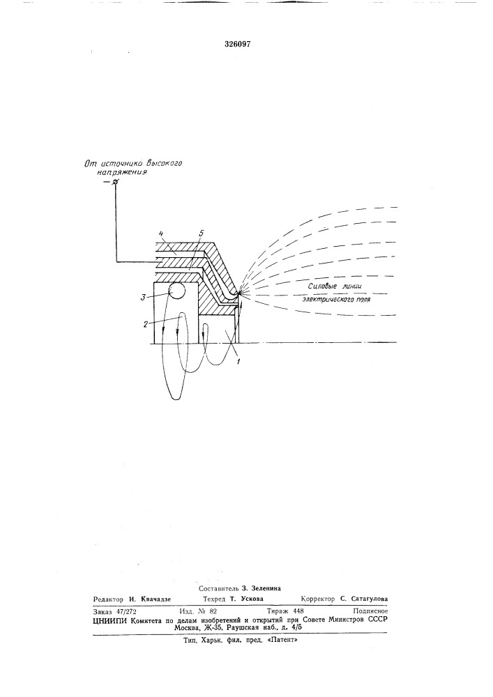 Устройство для образования на изделиях покрытий (патент 326097)