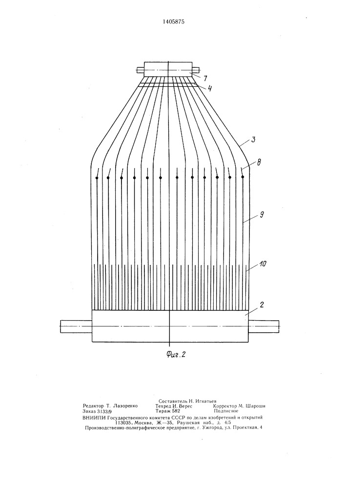Вальцовый станок (патент 1405875)