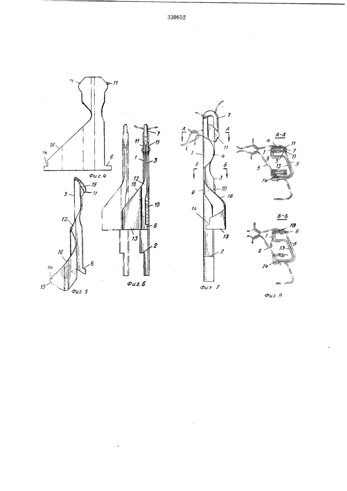 Вязальная движковая игла (патент 330652)