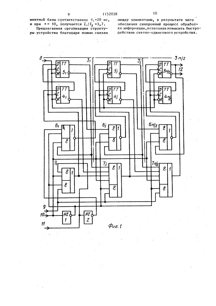 Счетно-сдвиговое устройство (патент 1152038)