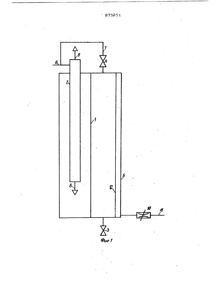 Пробоотборник для сжатых газов (патент 875251)