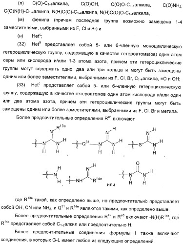 Новые 5,6-дигидропиридин-2-оновые соединения, полезные в качестве ингибиторов тромбина (патент 2335492)