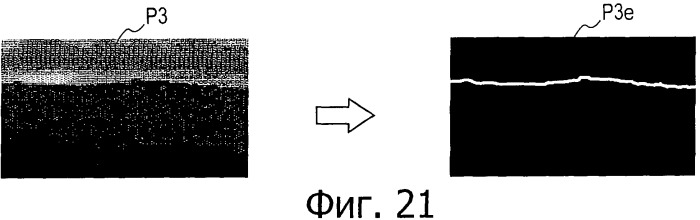 Устройство обработки изображений, способ и программа (патент 2538305)