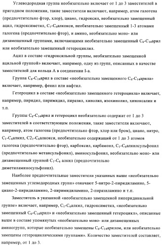 Состав с модифицированным высвобождением, содержащий 1-[(3-гидроксиадамант-1-иламино)ацетил]пирролидин-2(s)-карбонитрил (патент 2423124)