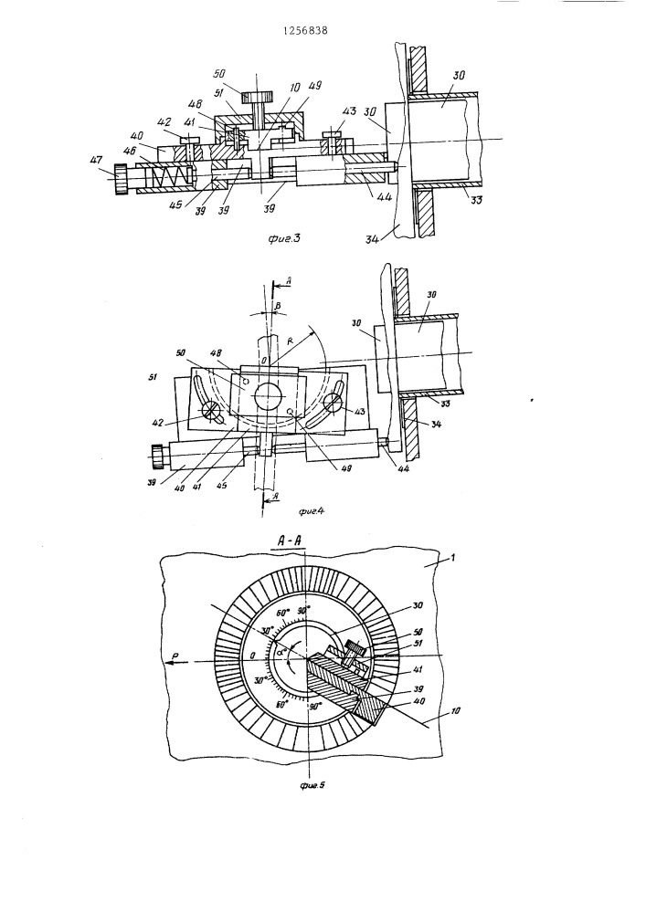 Станок для изготовления пружин (патент 1256838)