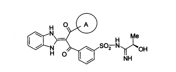 Производное соединение пропан-1,3-диона или его соль (патент 2404973)
