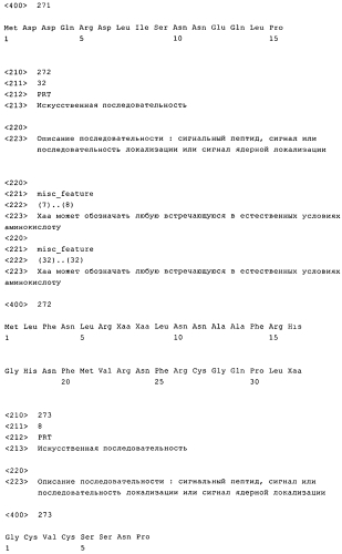 Получение комплексов нуклеиновых кислот и поперечно сшитых дисульфидными связями катионных компонентов, предназначенных для трансфекции и иммуностимуляции (патент 2575603)