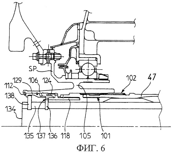 Усовершенствованное устройство крепления вала двигателя на подшипниковой опоре (патент 2291314)