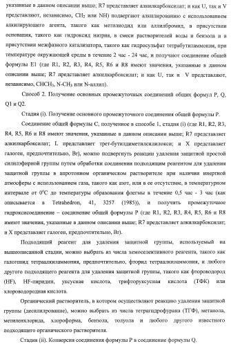 Трициклические гуанидиновые производные как ингибиторы натрий-протонного обмена (патент 2390521)
