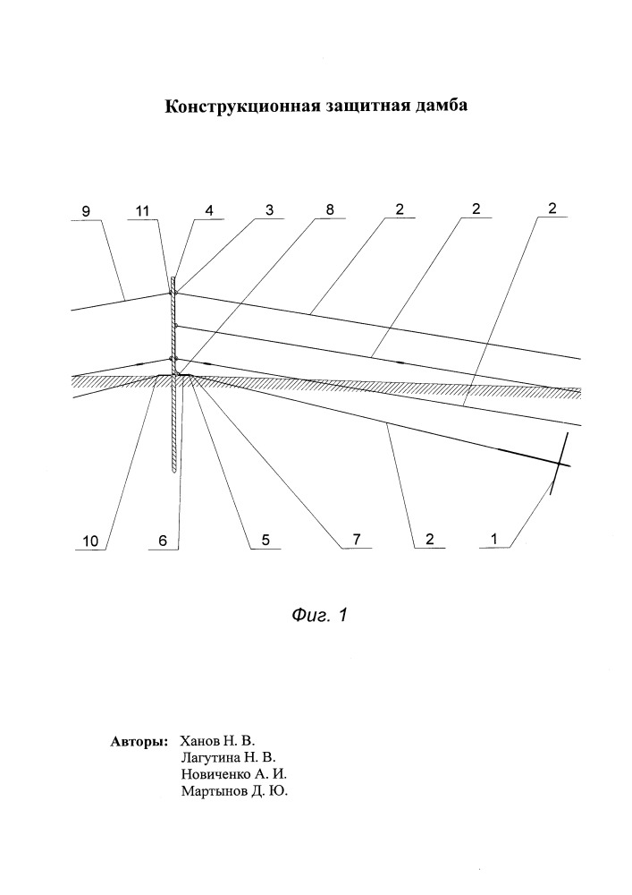 Конструкционная защитная дамба (патент 2650907)