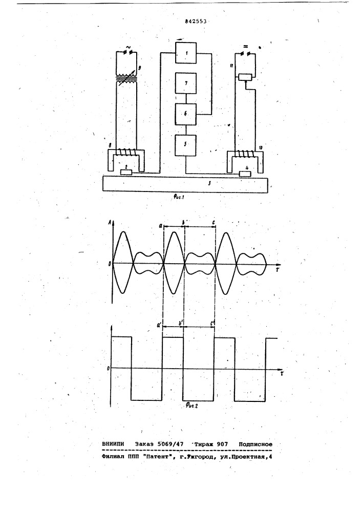 Устройство для контроля магнитострик-ционных материалов (патент 842553)