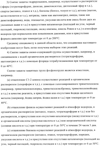 Производные дикетогидразина, фармацевтическая композиция, содержащая такие производные в качестве активного ингредиента, и их применение (патент 2368600)