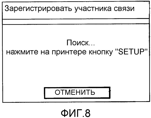 Устройство и способ связи с возможностью проводной и беспроводной связи (патент 2345498)