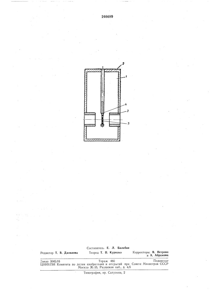Клистронный резонатор (патент 246689)
