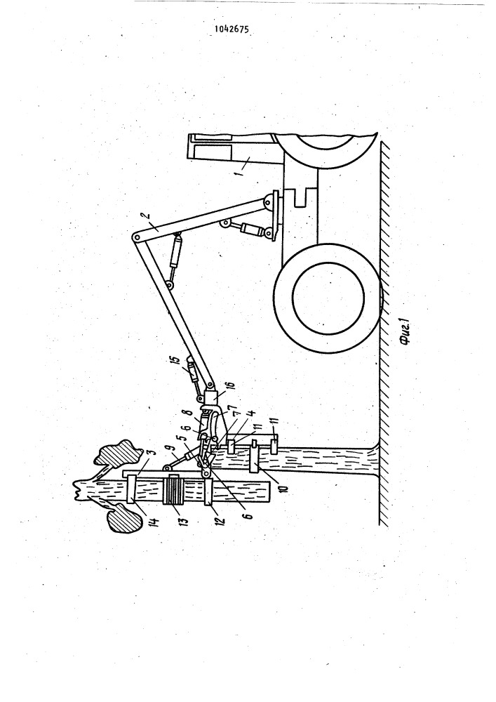 Лесозаготовительная машина (патент 1042675)
