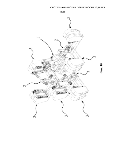 Система обработки поверхности изделия (патент 2590040)