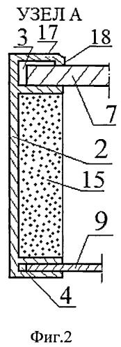 Солнечный коллектор (патент 2486415)
