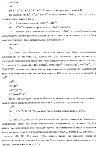 Применение соединений пирролохинолина для уничтожения клинически латентных микроорганизмов (патент 2404982)