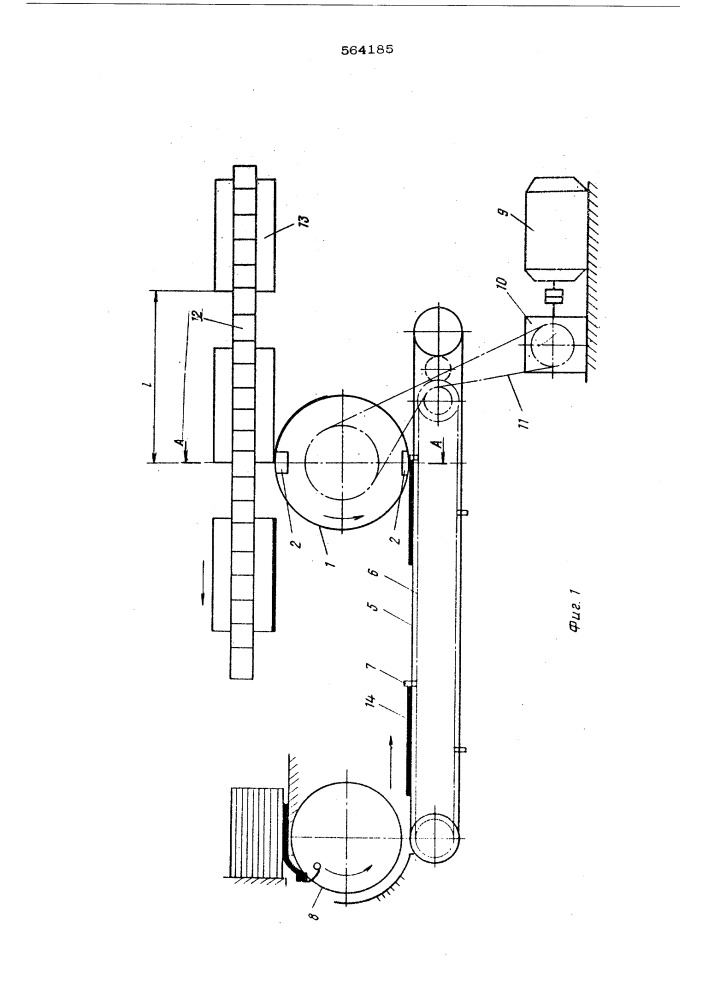 Устройство для приклейки мягких обложек к корешку книжного блока (патент 564185)
