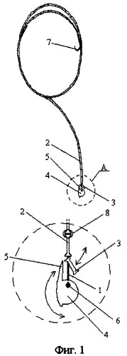 Штормтрап (патент 2384454)