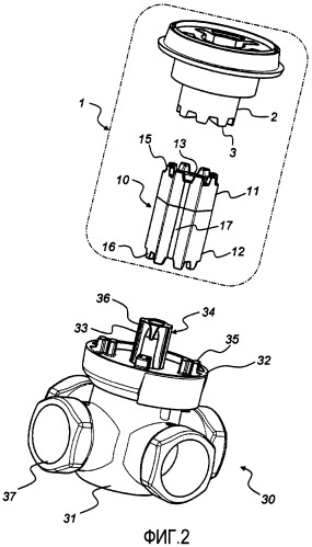 Привод многоходового клапана и соединительный элемент для такого привода (патент 2449195)