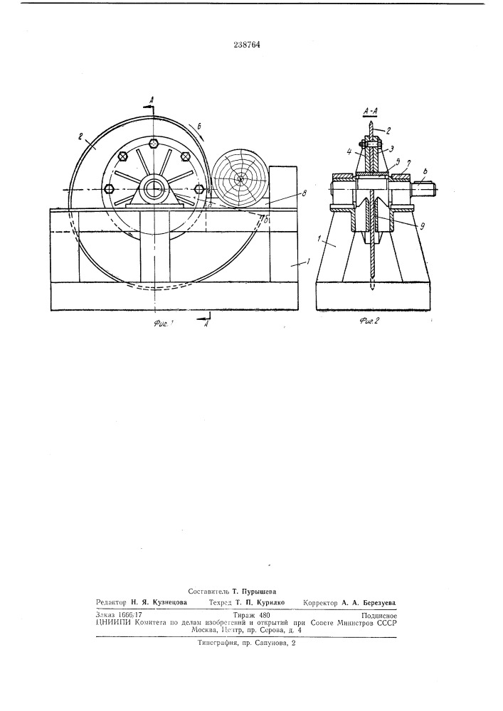 Устройство для безопилочного резания древесины (патент 238764)