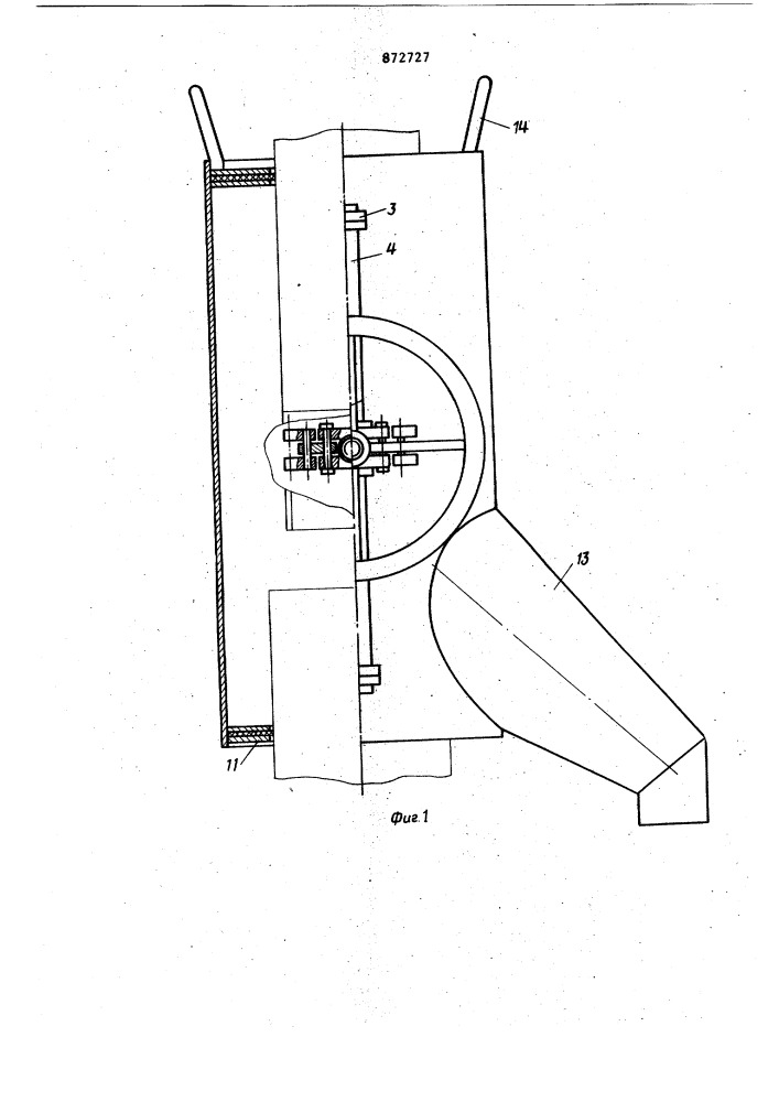 Устройство для предотвращения разбрызгивания жидкости при подъеме труб из скважины (патент 872727)
