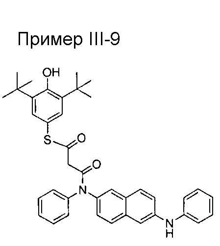 Соединение пространственно затрудненного фенола, его получение и его применение в качестве антиоксиданта (патент 2641904)