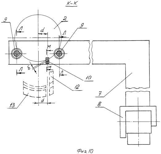 Устройство для двухсторонней очистки пластин (патент 2275972)